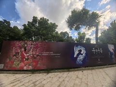 -上海文化广场