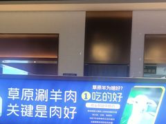 -额尔敦草原涮羊肉·烧烤(冻青树总店)
