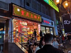 门面-八一好吃街·高品美食广场