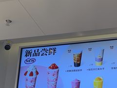 -LELECHA乐乐茶(新街口大洋店)