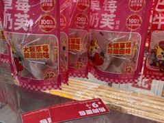 -味多美蛋糕(新和平里店)