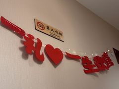 -黑松白鹿(金融街店)