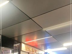 -脑馋粉儿(三里屯店)
