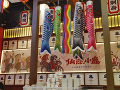 -仙隐小鹿中华料理(南宁万象城店)