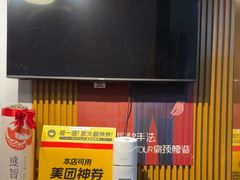-感智盲人按摩·艾灸·肩颈SPA(岗厦店)