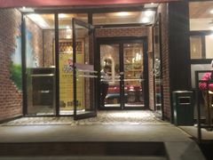 门面-金悦印象小馆(三里河店)