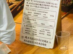 -mamalao老挝烤肉糯米饭
