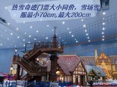 -广州热雪奇迹