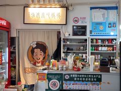 -妈妈的小作坊(陈家镇店)