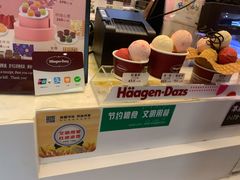 -哈根达斯(绍兴银泰店)
