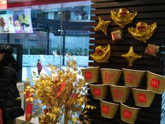-麦当劳(宜安广场店)