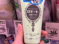 -永旺(大阪巨蛋城店)