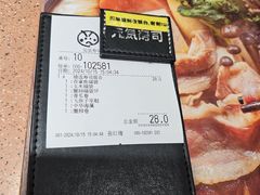 -元气寿司(金光华店)