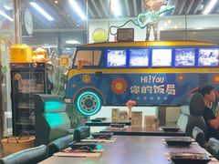 -Hi YOU你的饭局泰餐厅(雍和宫店)