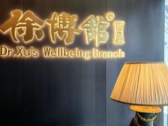 -南海渔村·徐博馆(琶洲店-粤菜养生宴)