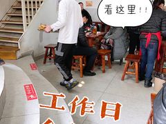 -宝瑞门钉肉饼店