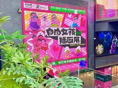 -南京时尚莱迪购物广场(正洪街店)
