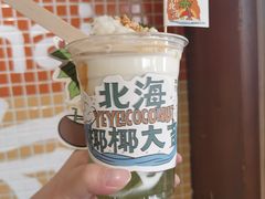 -椰椰大吉(侨港店)
