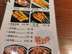 -南门小馆·清真(国贸商城店)