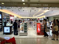 -升恒昌免税商店(台北松山机场店)