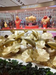 -菜百首饰店(总店)