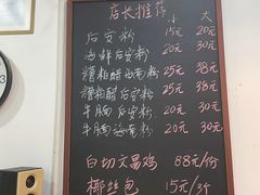 -老何家后安粉·糟粕醋海鲜火锅(三亚湾椰梦长廊店)