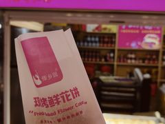 -大观篆新农贸市场