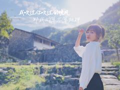 -MOJ coffee(瓯海泽雅水碓坑店)