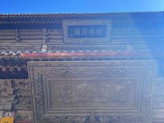 -张掖大佛寺景区