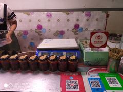 -老王豆皮