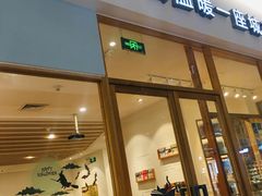 -猫的天空之城概念书店(印象城购物中心店)