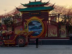 -武汉园博园(武汉自然博物馆)