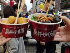 -黑色经典臭豆腐·湖南特产(坡子街店)