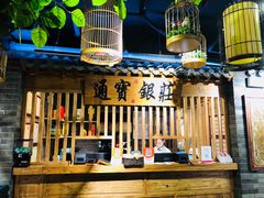 -京味斋·北京烤鸭(华威桥北工大店)