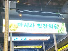 -喜井无限自助烤肉公司(石厦店)