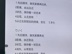 -华兴日语学校(总校)
