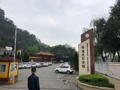 -黄继光纪念馆