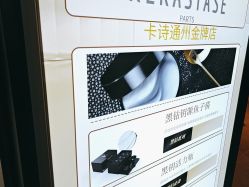 -LJOY丽锦造型·烫发染发