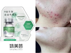 -露德瑪麗科技美肤·美迪迈·华熙生物