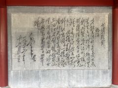 -楚望台遗址公园