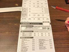菜单-天然豚骨拉面专门店 一兰(铜锣湾店)