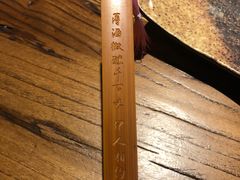 -并州大牌档之醉轻尘