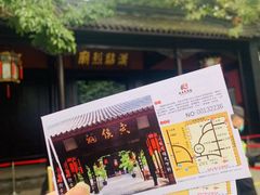 -成都武侯祠博物馆