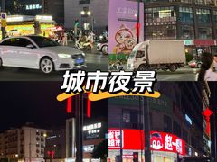 -凤栖原(地铁站)