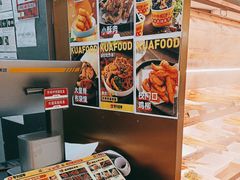 -夸父炸串(柯桥万达店)