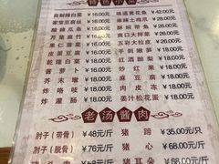 -鼎香润(德胜门内店)