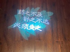 -端艾堂·SPA·艾灸(棕榈泉013店)