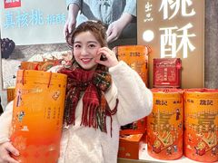 -詹记桃酥(百盛店)