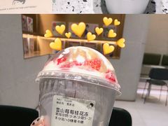 -喜茶(青岛金狮广场店)