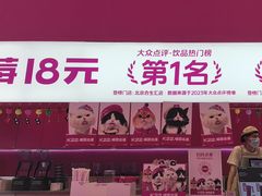 -K22.酸奶草莓(烟台芝罘店)